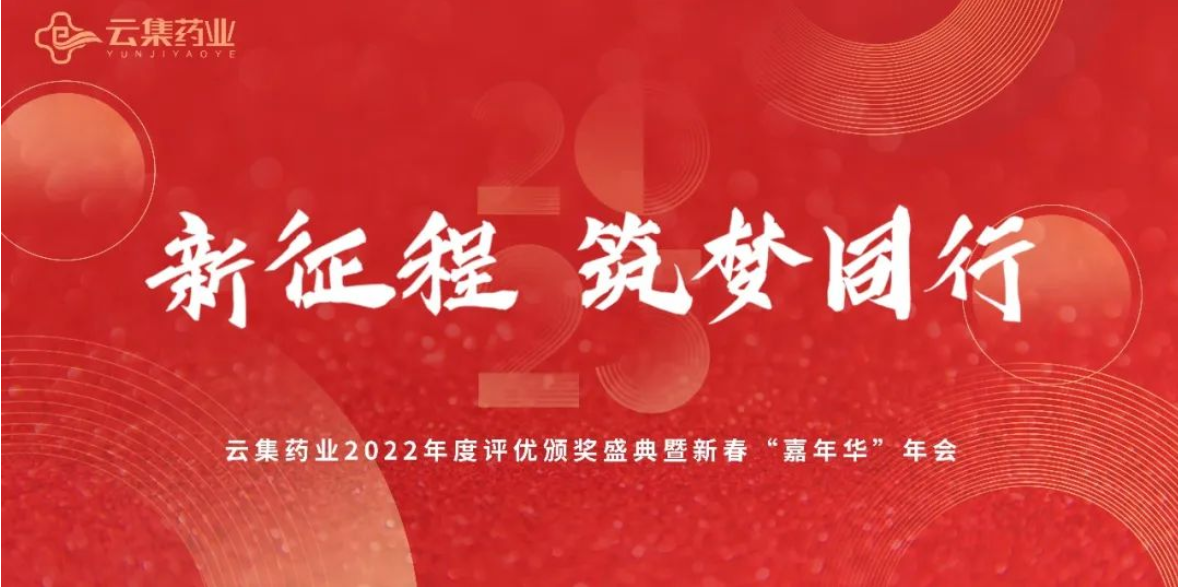 �����̡�����ͬ��حbetway88����ķ��վҩҵ2022������ű��ð佱ʢ��¡���ٿ�!